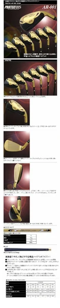 ชุดเหล็ก AIR MUSCLE PROTEC AR001 image 15 ชุดเหล็ก AIR MUSCLE PROTEC AR001 image 15