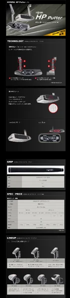 PUTTER HONMA HP-1003 DESIGNED BY KAZ HONMA MADE IN JAPAN SAKATA พัตเตอร์ลบบ slant neck ทรงตรง ตี follow throughได้อย่างง่ายดาย Super Mild Putter สุดยอดแห่ความเกาะไลน์ ให้สัมผัสพัตต์นุ่มมือสุดยอด ไม้กอล์ฟพรีเมี่ยมญี่ปุ่นมือสอง ของแท้ By NakaraLuxurious image 7 PUTTER HONMA HP-1003 DESIGNED BY KAZ HONMA MADE IN JAPAN SAKATA พัตเตอร์ลบบ slant neck ทรงตรง ตี follow throughได้อย่างง่ายดาย Super Mild Putter สุดยอดแห่ความเกาะไลน์ ให้สัมผัสพัตต์นุ่มมือสุดยอด ไม้กอล์ฟพรีเมี่ยมญี่ปุ่นมือสอง ของแท้ By NakaraLuxurious image 7