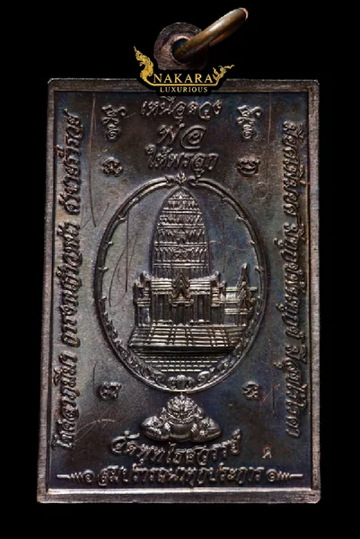 จตุคามรามเทพ รุ่นเหนือดวง วัดพุทไธศวรรย์ image 2 จตุคามรามเทพ รุ่นเหนือดวง วัดพุทไธศวรรย์ image 2