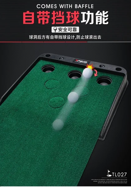 พรมซ้อมพัต TL027 ขนาด 0.66 X 3 เมตร มีลูกเล่น สามารถเล่นเกมส์แข่งพัตต์กับเพื่อน วัสดุกรีนเทียม image 8 พรมซ้อมพัต TL027 ขนาด 0.66 X 3 เมตร มีลูกเล่น สามารถเล่นเกมส์แข่งพัตต์กับเพื่อน วัสดุกรีนเทียม image 8