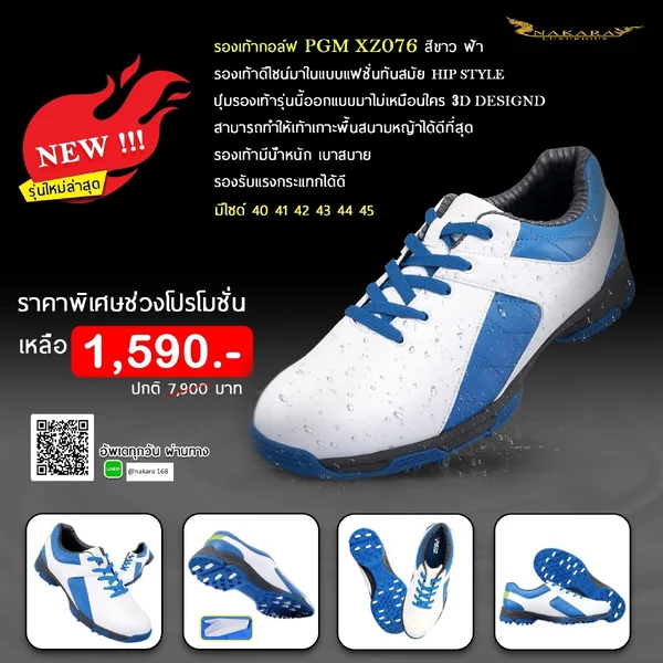 รองเท้ากอล์ฟ PGM XZ076   image 1
