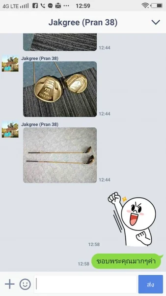 ไม้กอล์ฟ DRIVER NEW EXCEED GOLD หน้าเด้งสุดขีด ตีไกลสุดขั้ว ชน image 8 ไม้กอล์ฟ DRIVER NEW EXCEED GOLD หน้าเด้งสุดขีด ตีไกลสุดขั้ว ชน image 8