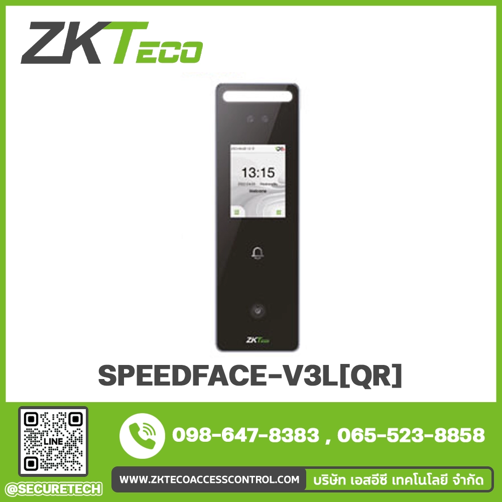 SpeedFace-V3L [QR] ZKTeco เครื่องสแกนใบหน้าและ QR Code กันน้ำ IP65